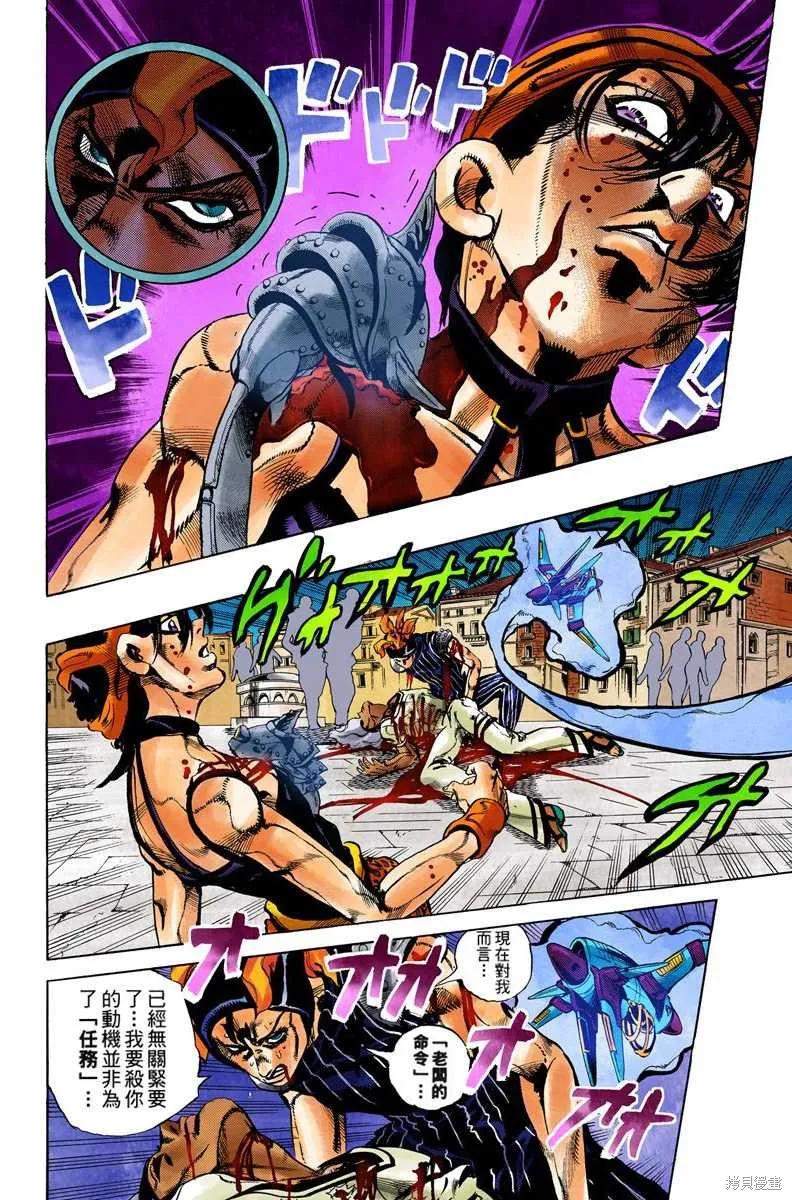 第92页