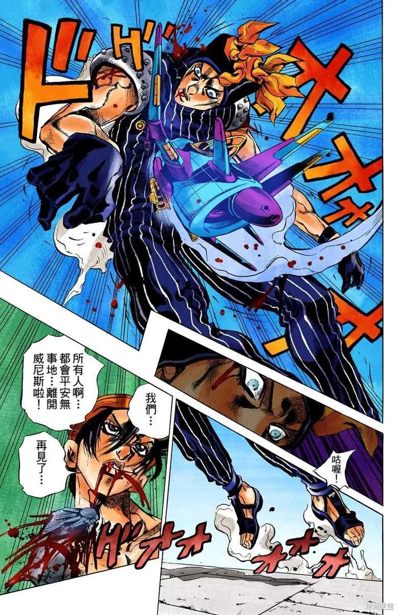 第95页