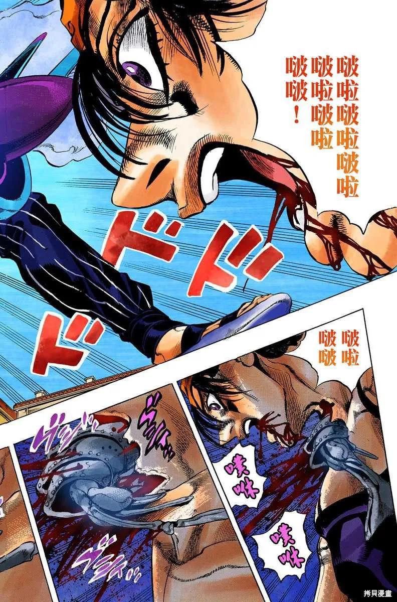 第96页