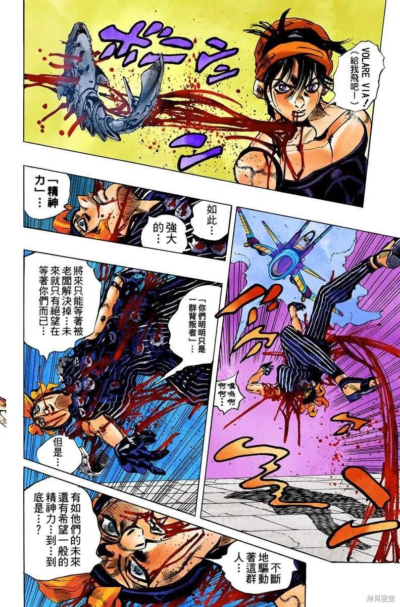 第98页