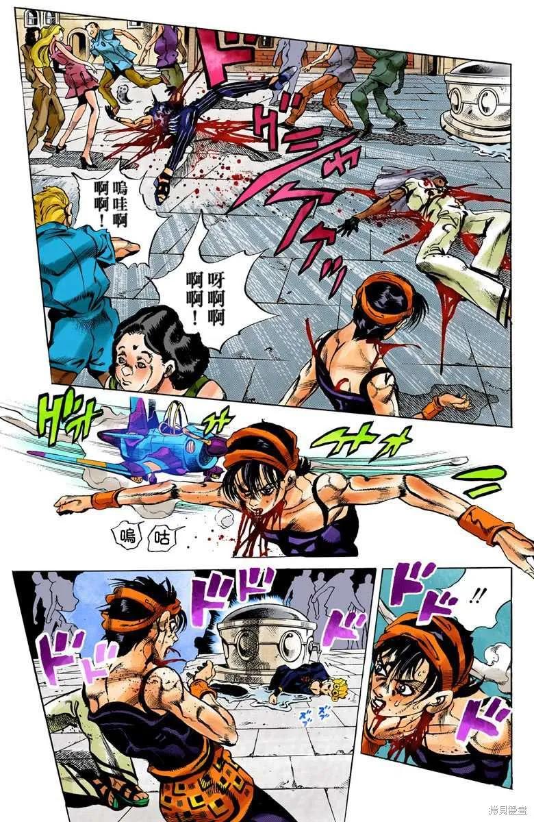第99页