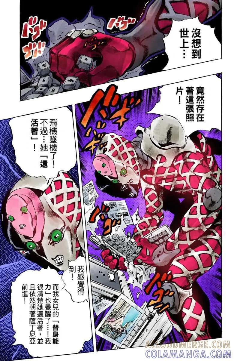 第101页