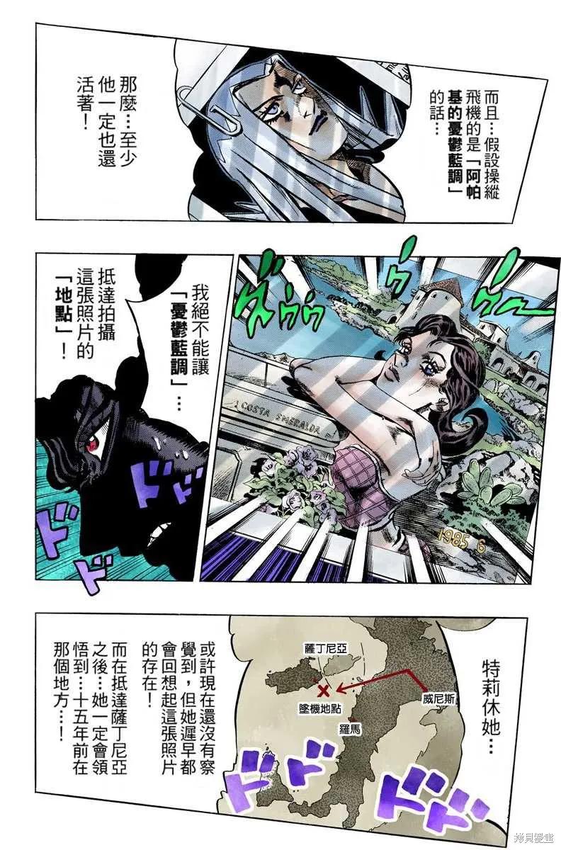 第102页