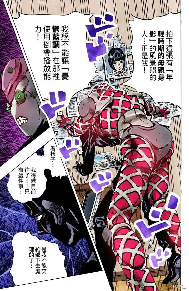第103页