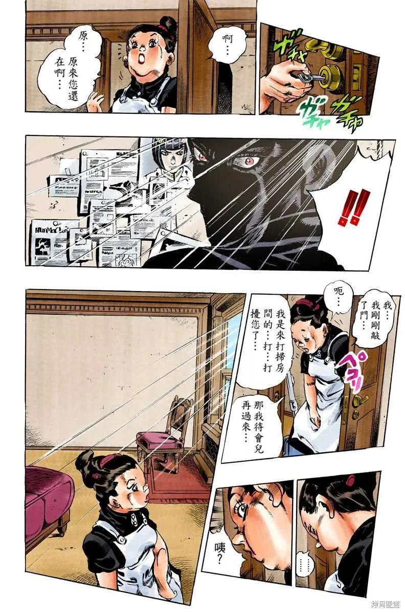 第104页