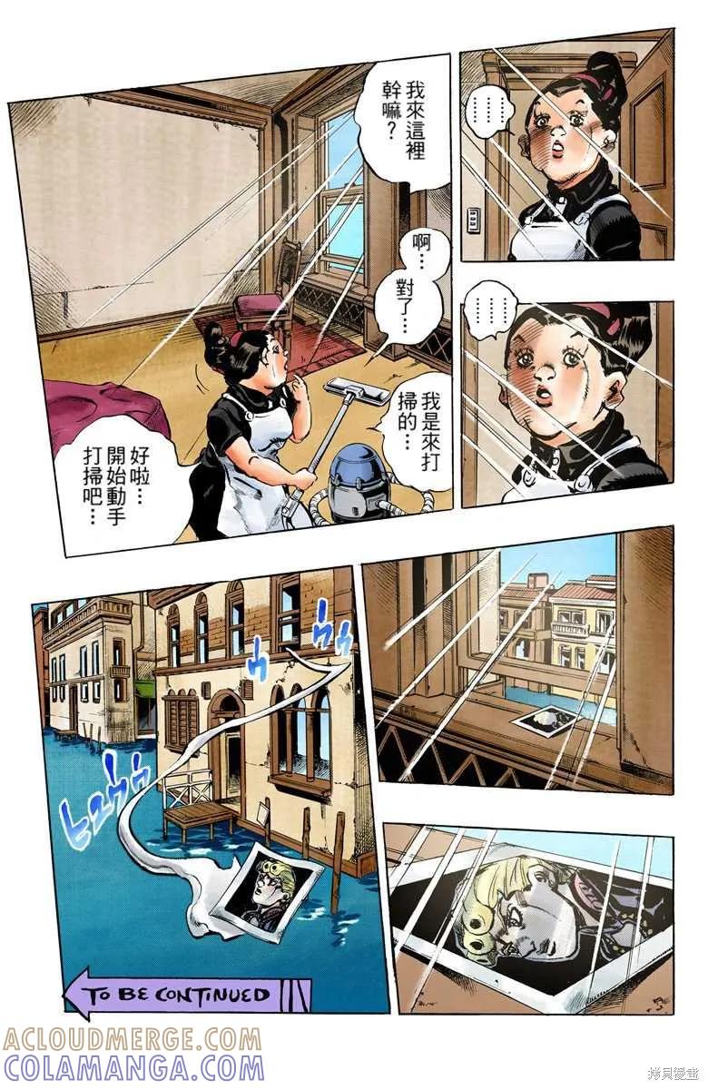 第105页