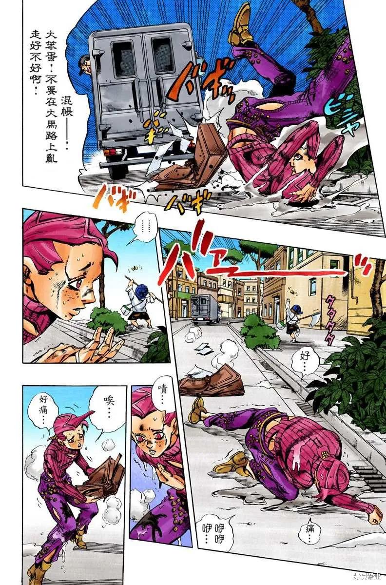 第110页