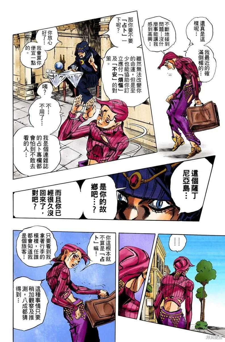 第112页
