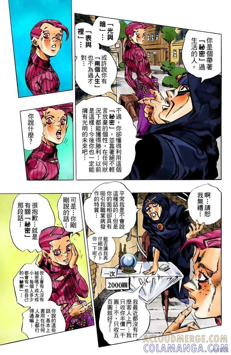 第113页