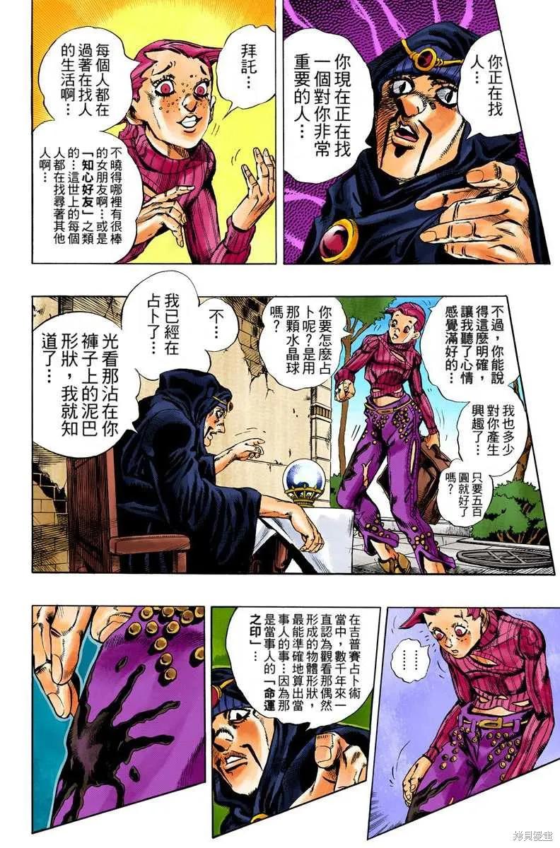 第114页