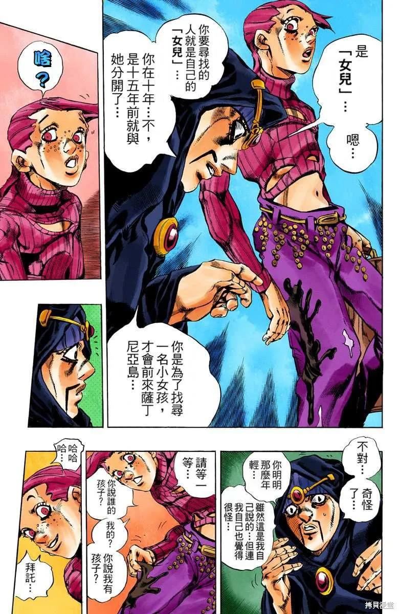 第115页