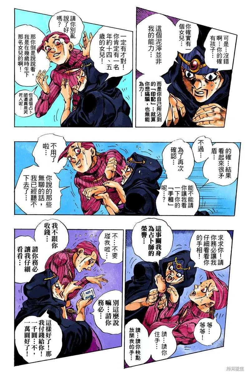 第116页