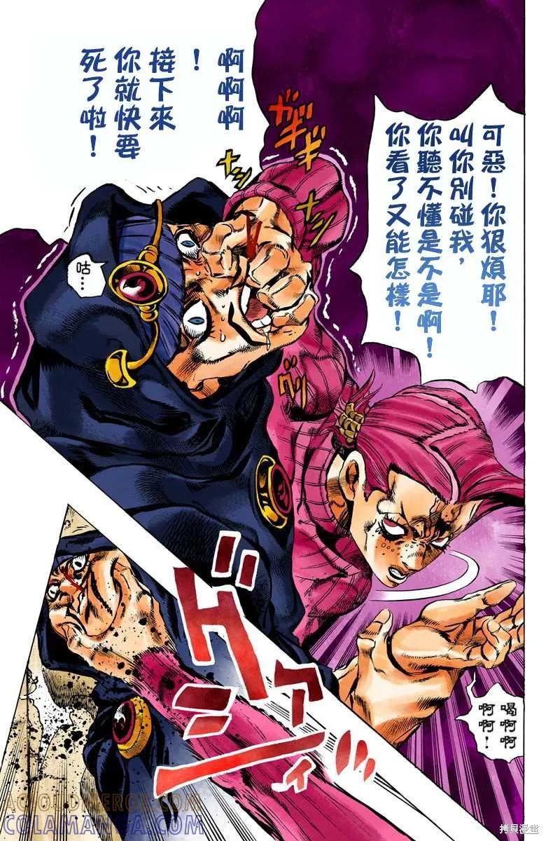 第117页