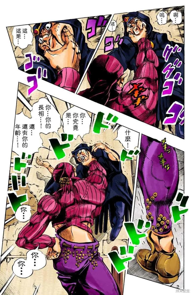 第119页