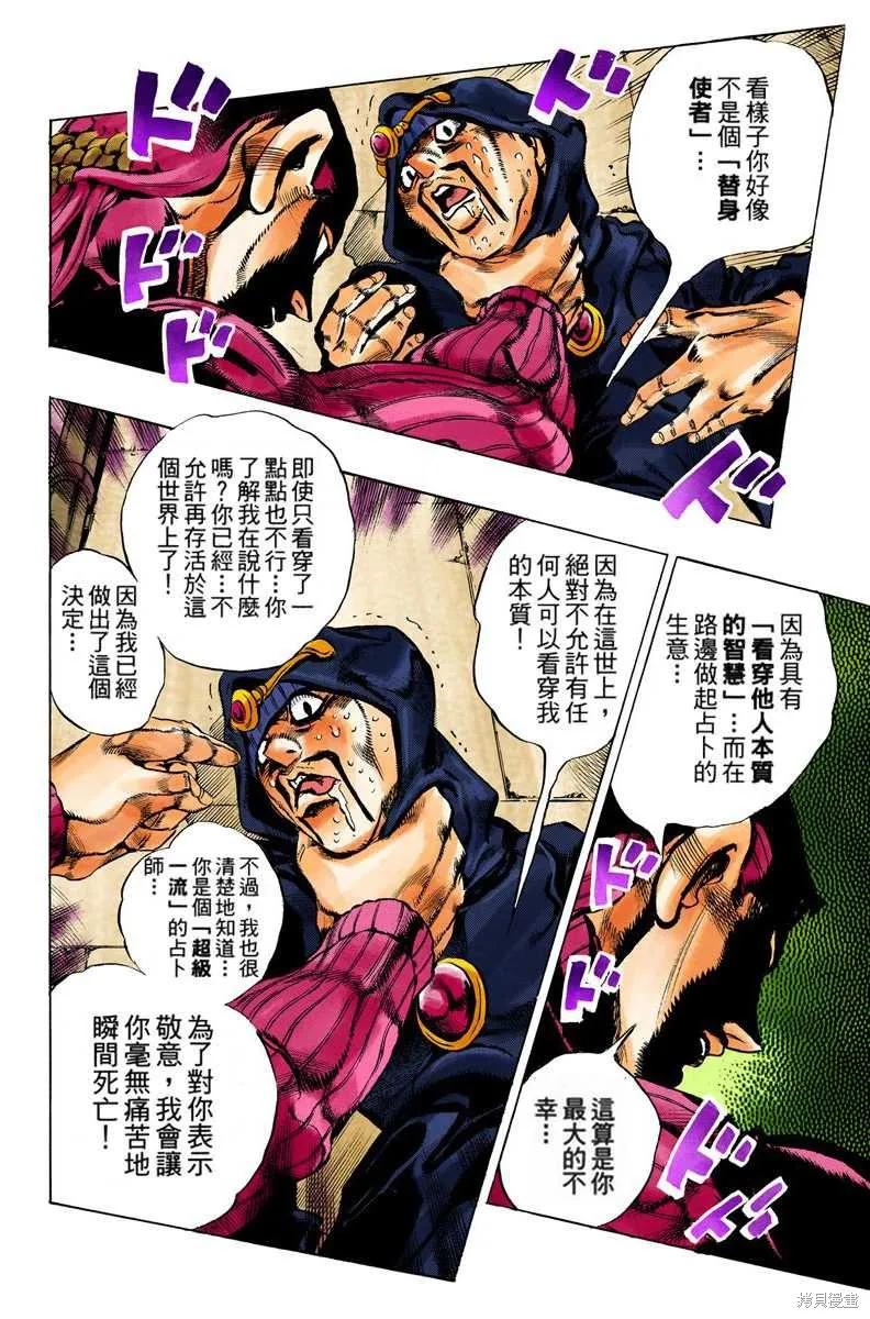 第120页