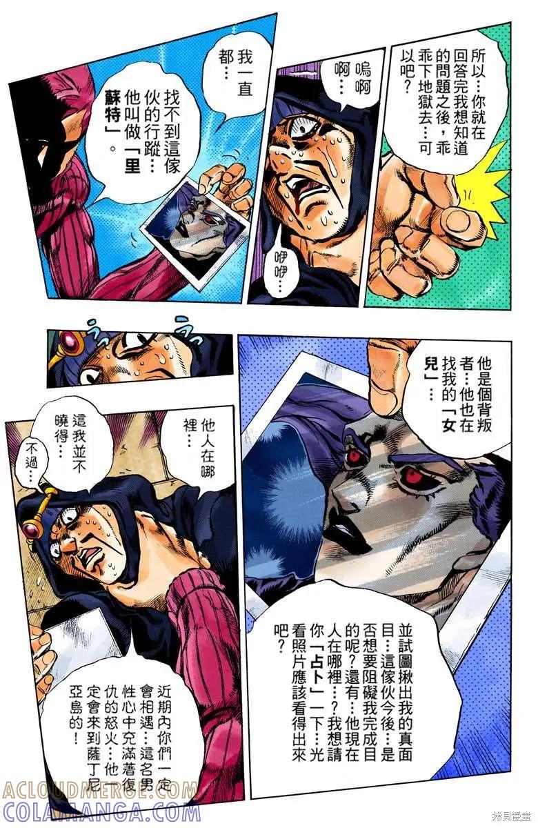 第121页