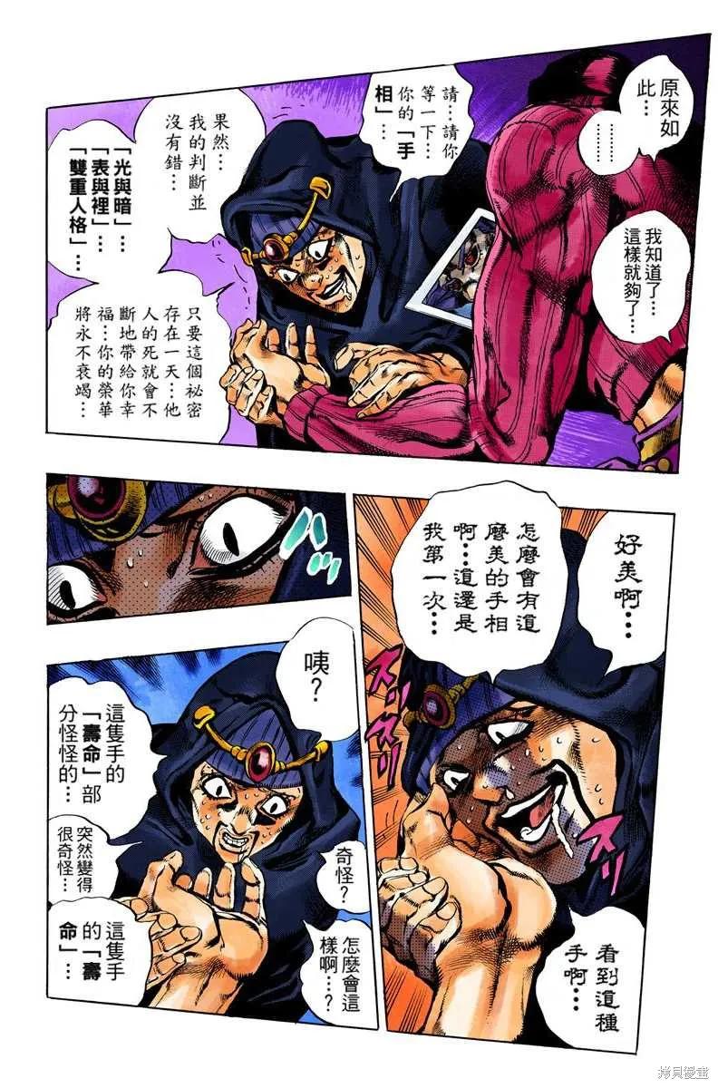 第122页