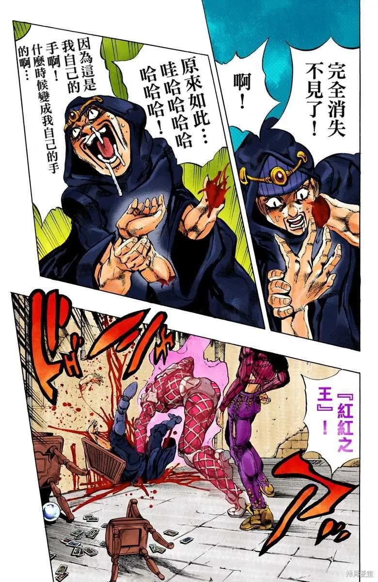 第123页