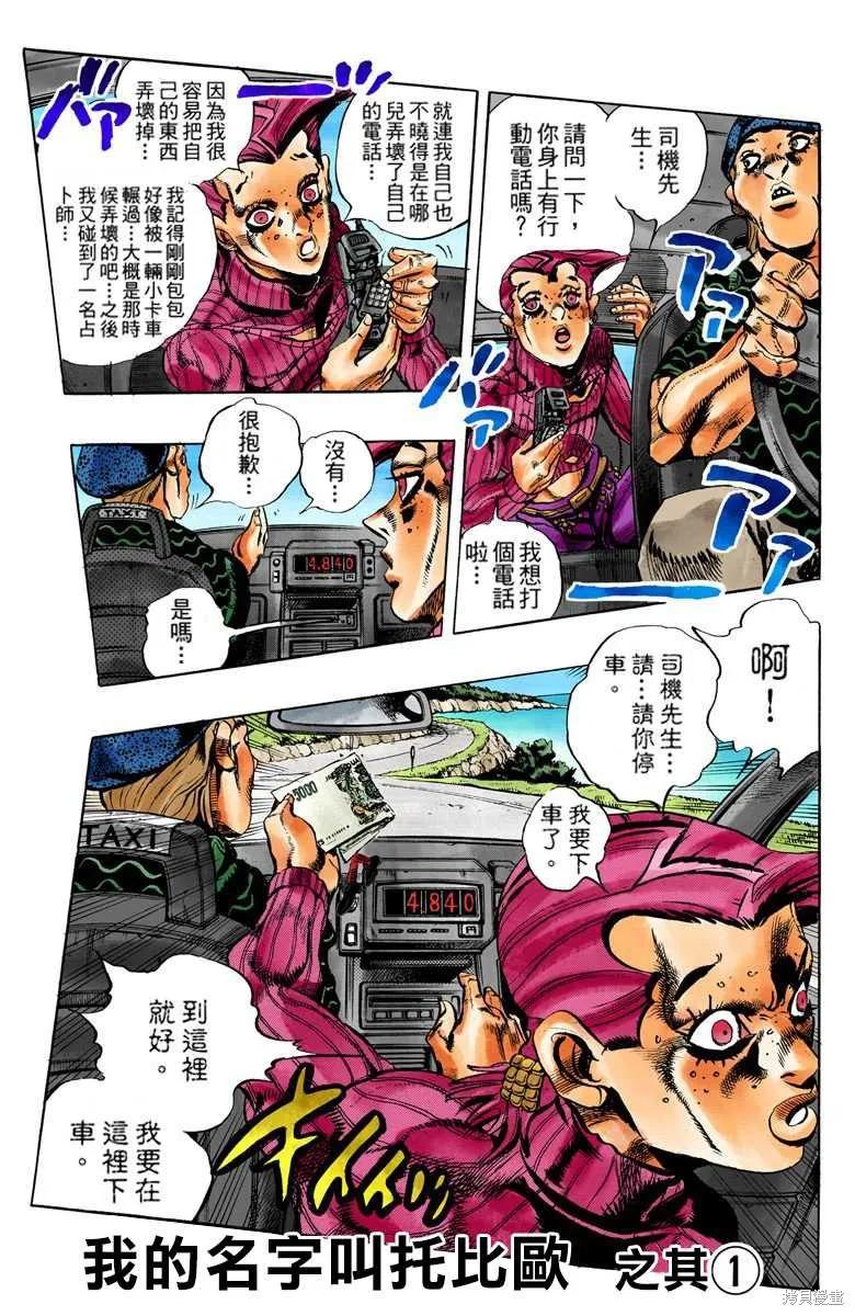 第127页