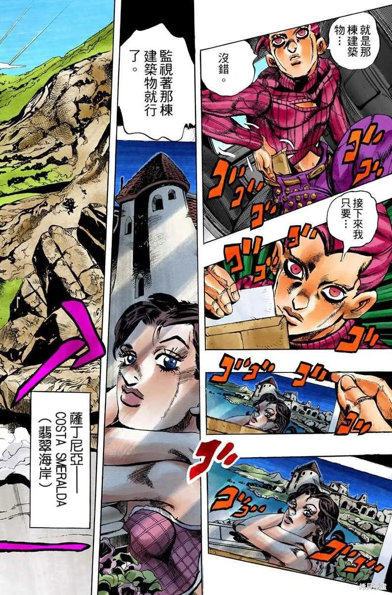 第128页