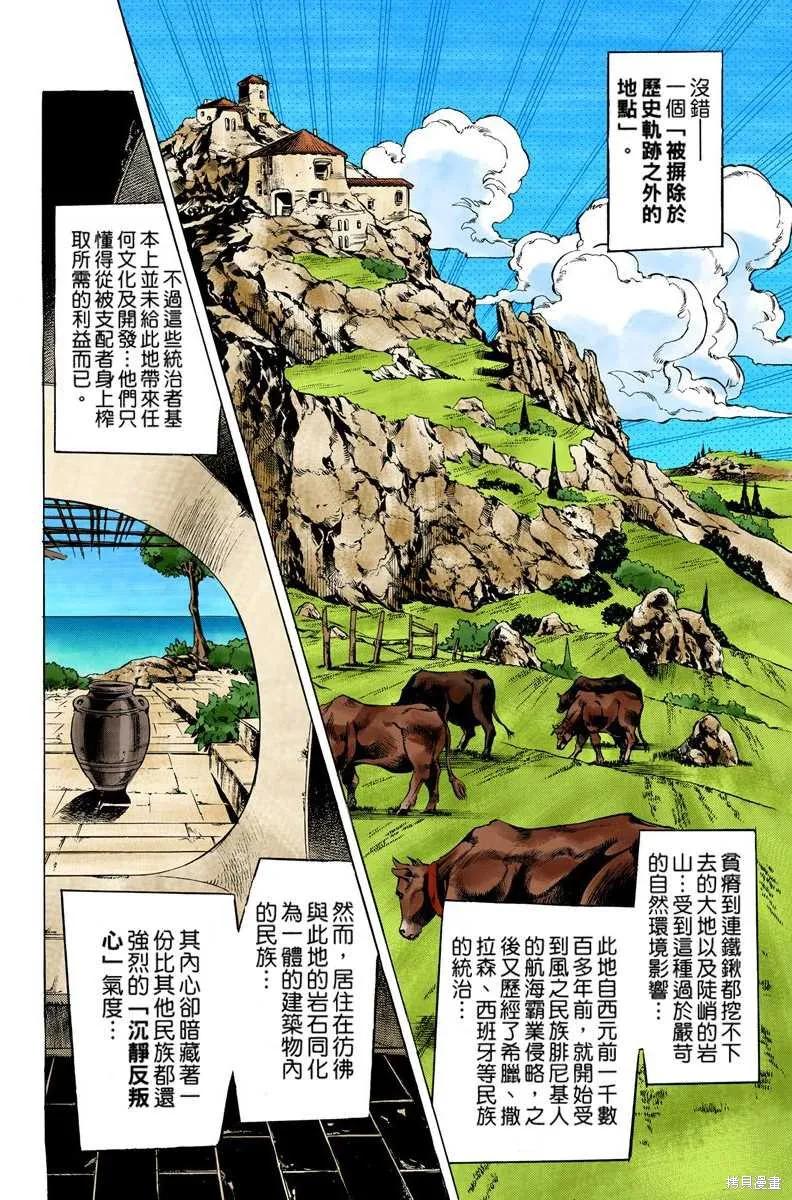 第130页