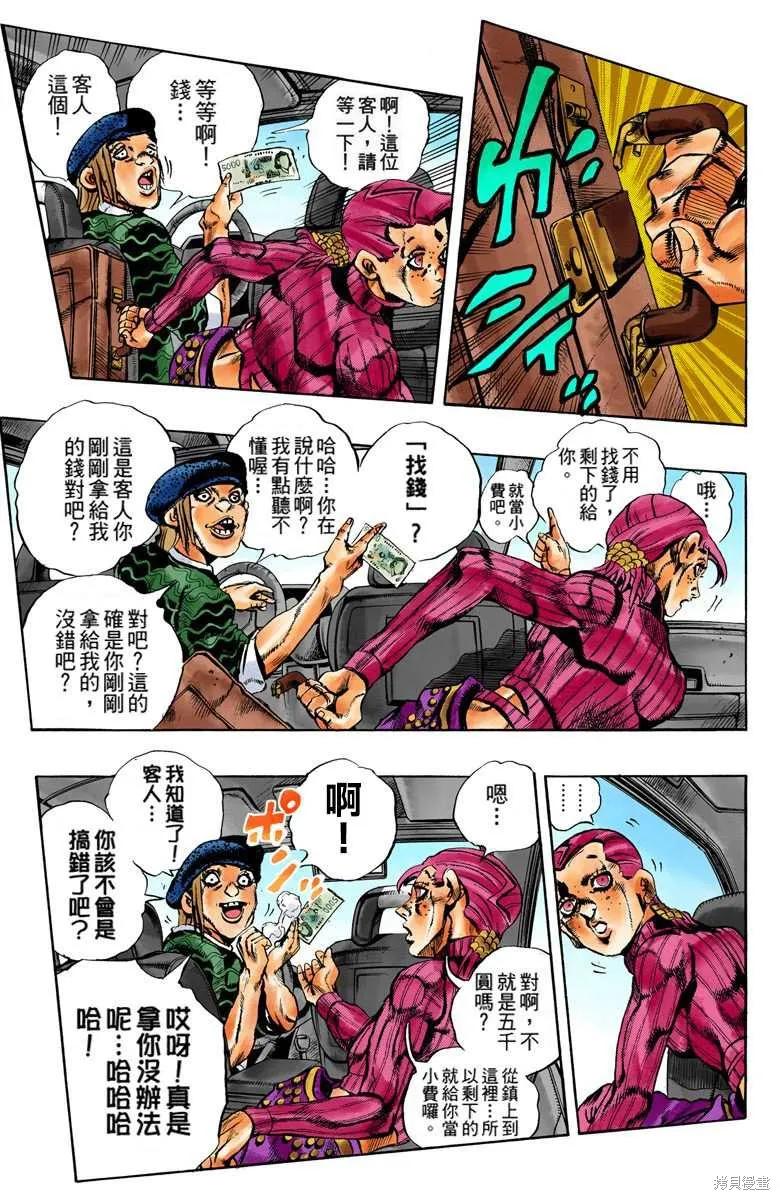 第131页