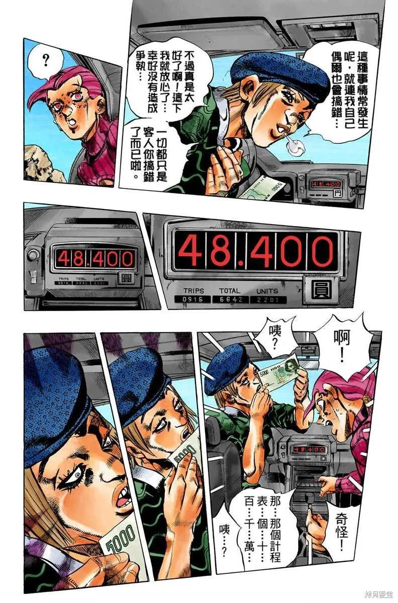 第132页