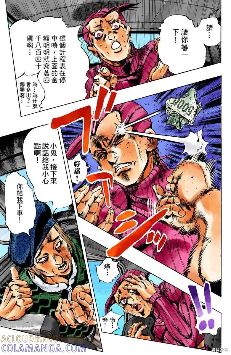 第133页