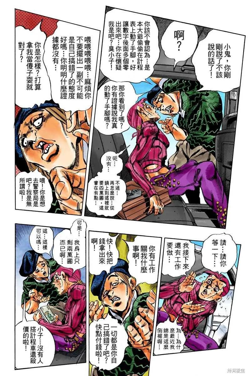 第134页