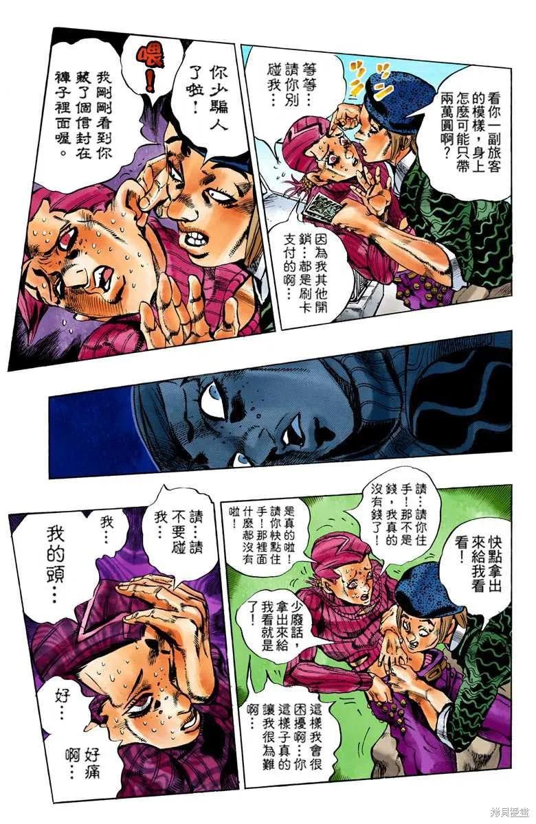 第135页