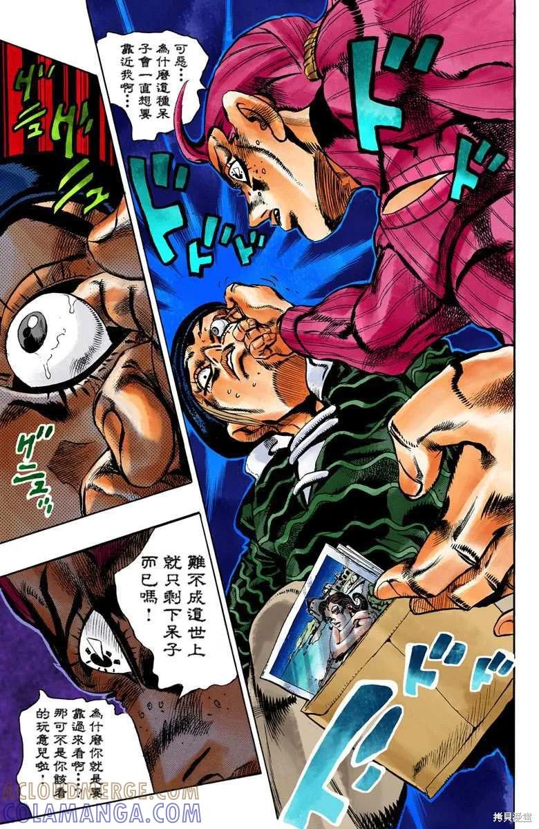 第137页