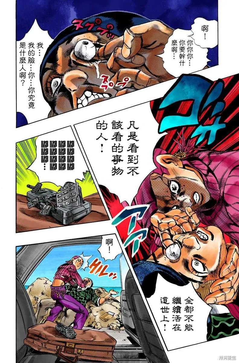 第138页