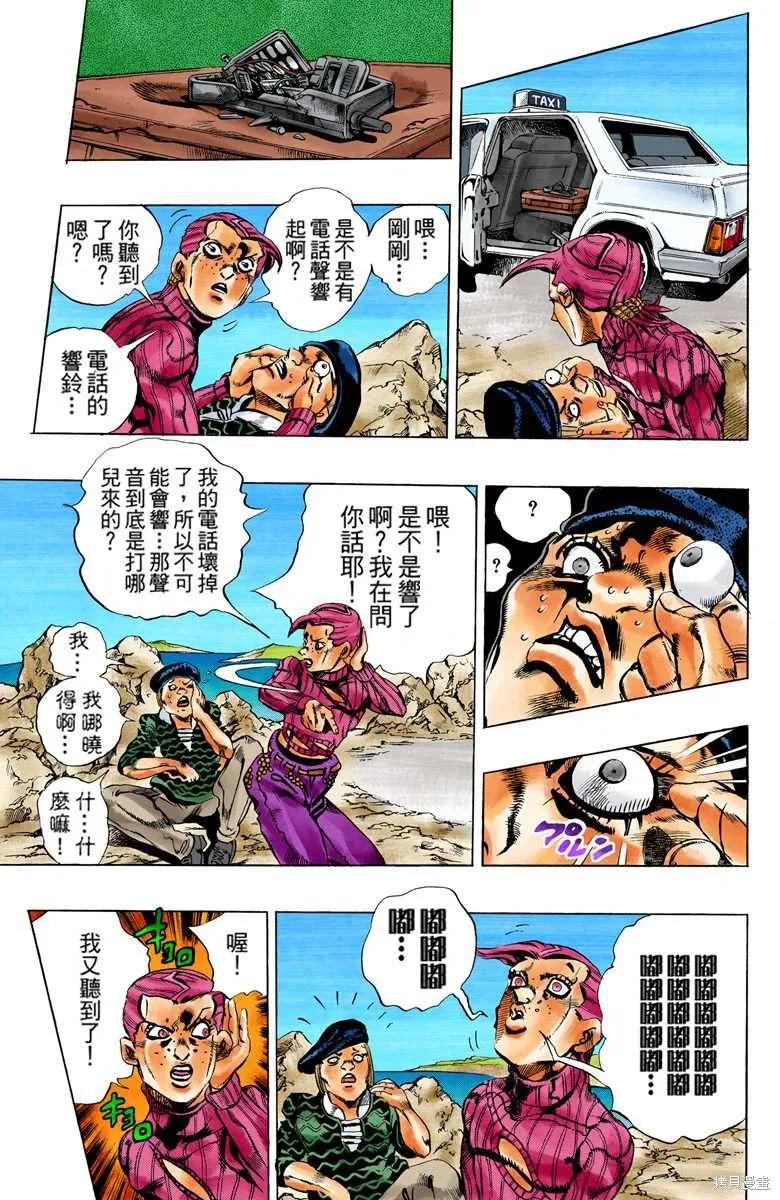 第139页