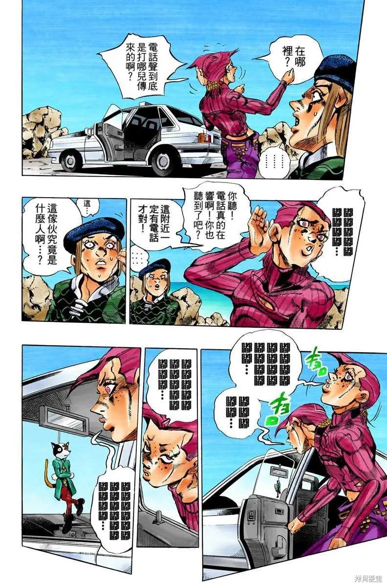 第140页