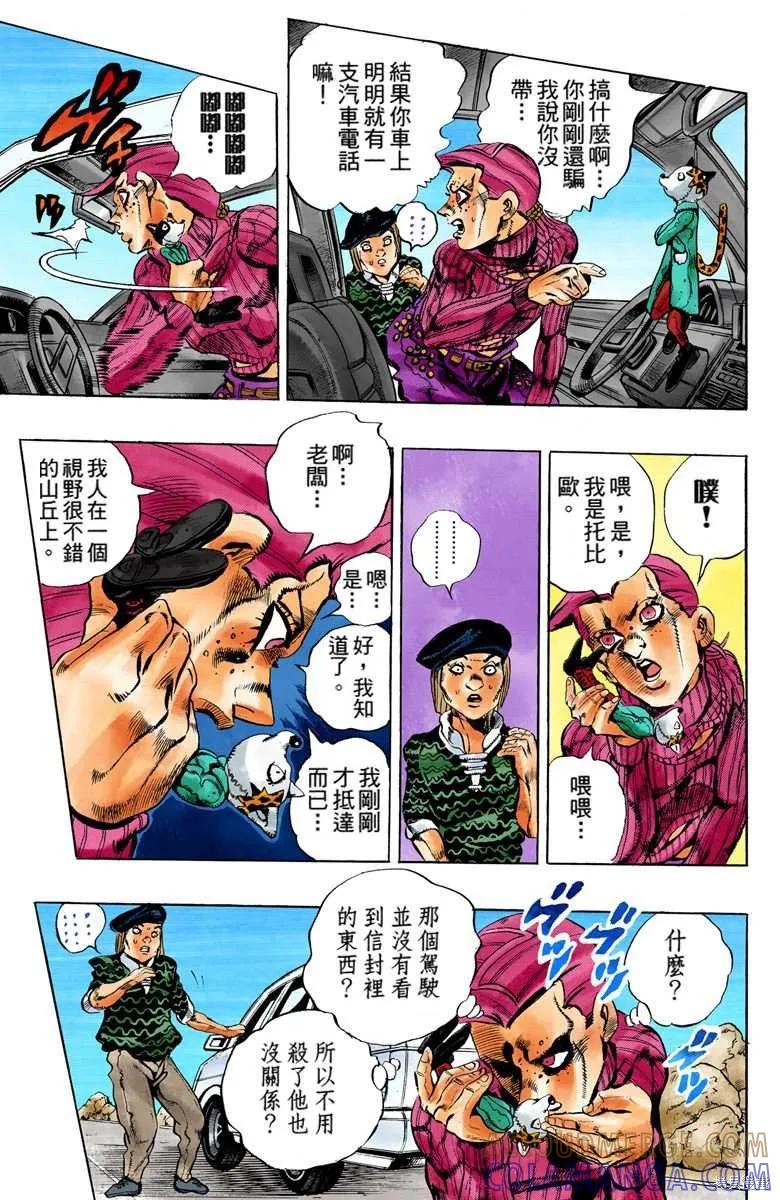 第141页