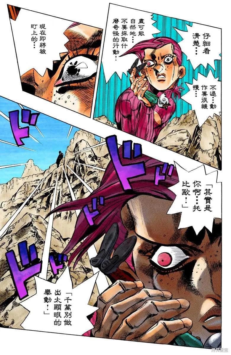 第143页