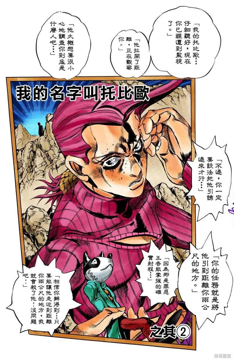 第147页