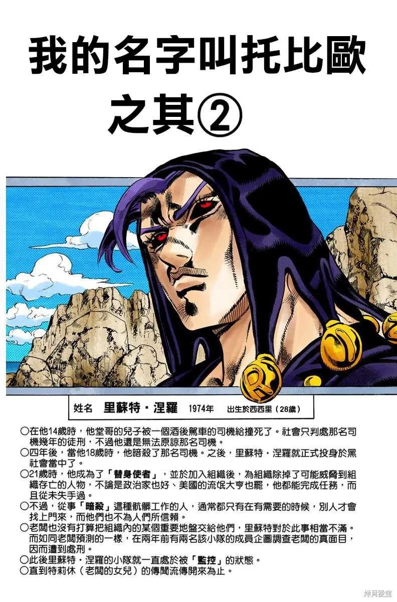 第148页