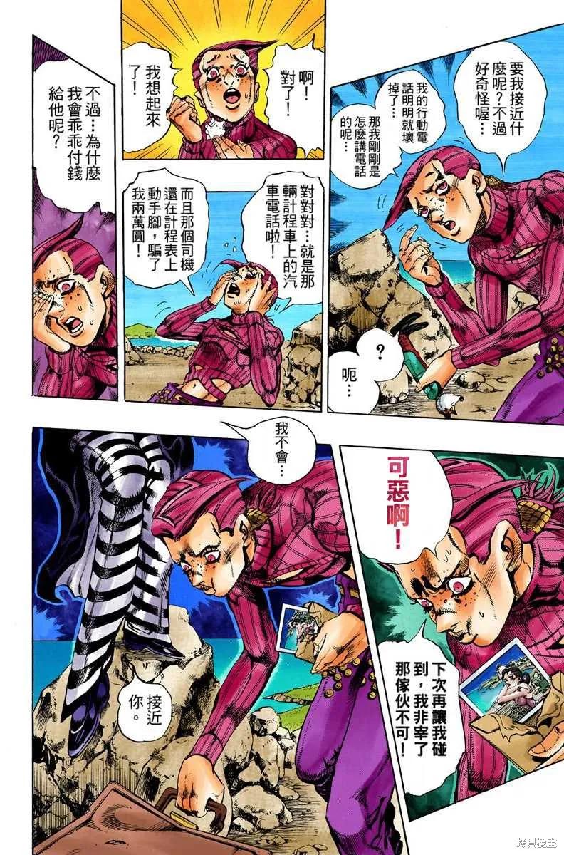 第150页