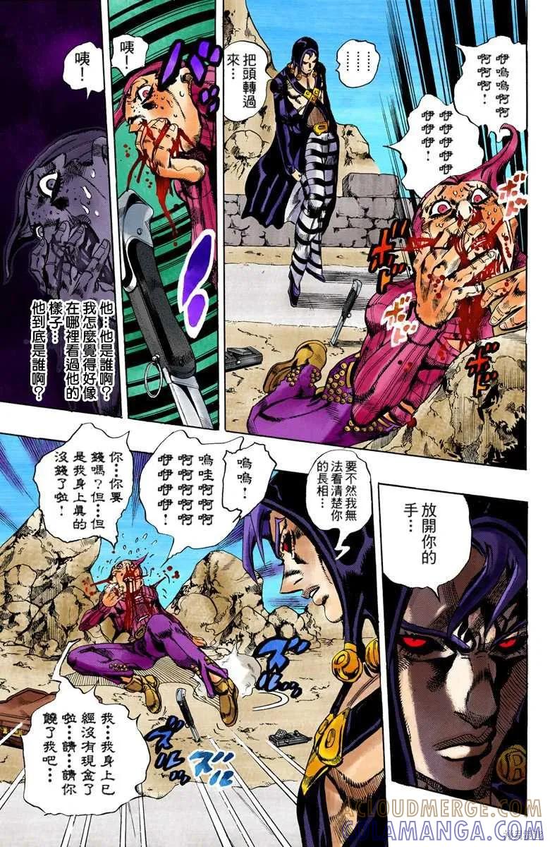 第153页