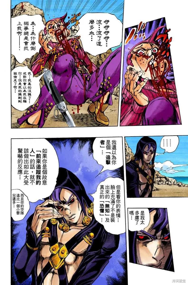第154页