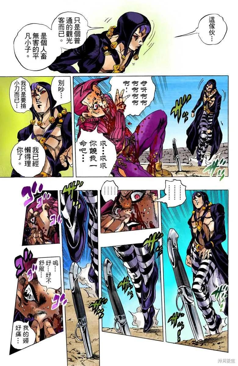 第155页