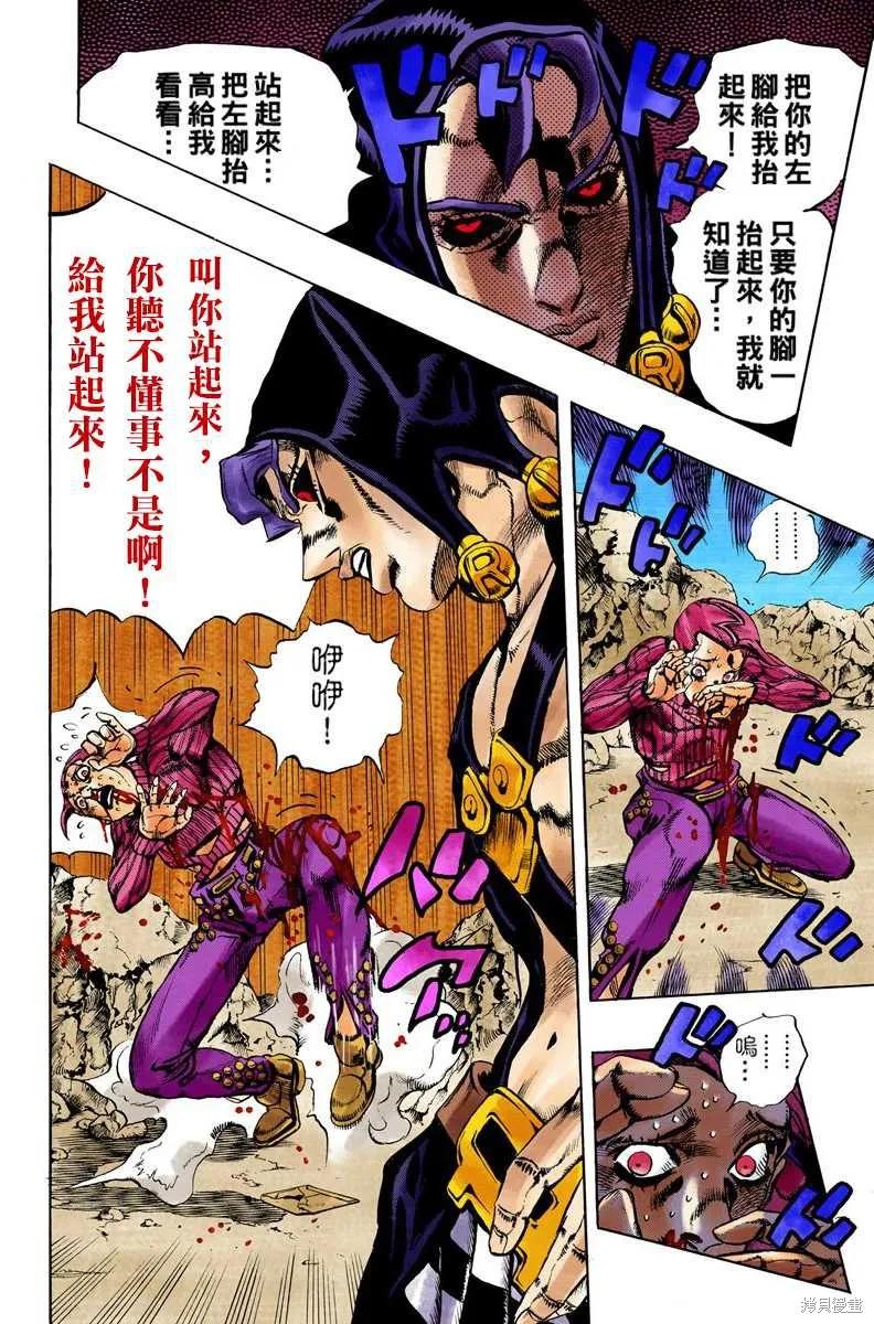 第158页