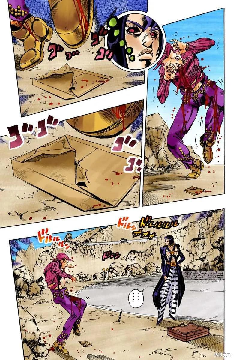 第159页