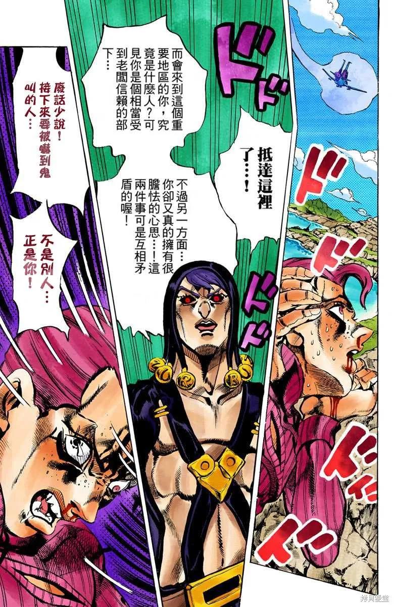 第163页