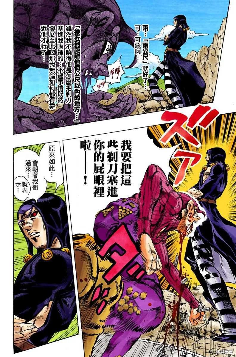 第170页