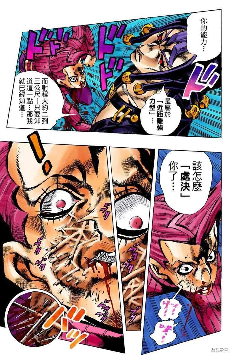 第171页