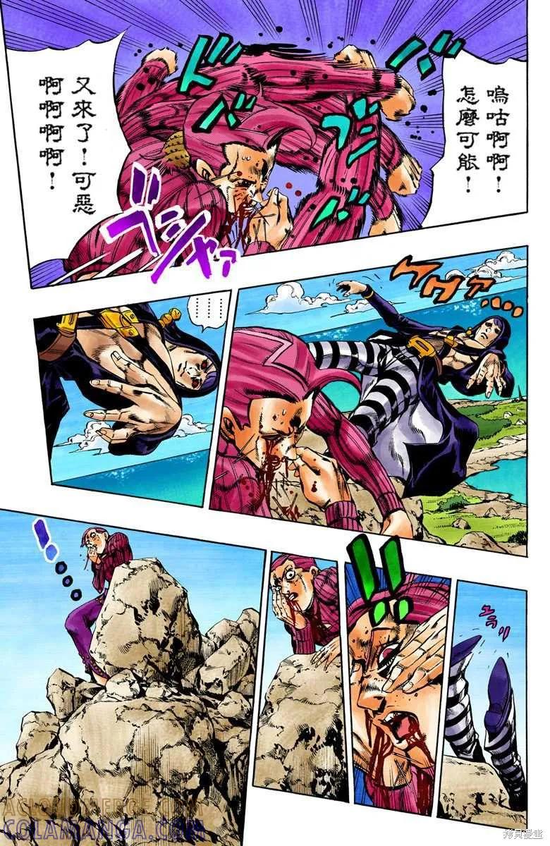 第173页