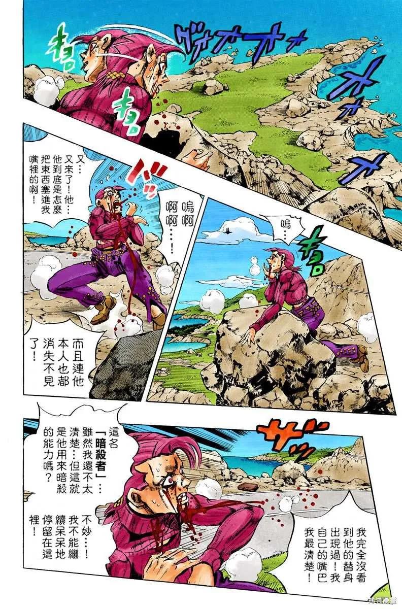 第174页