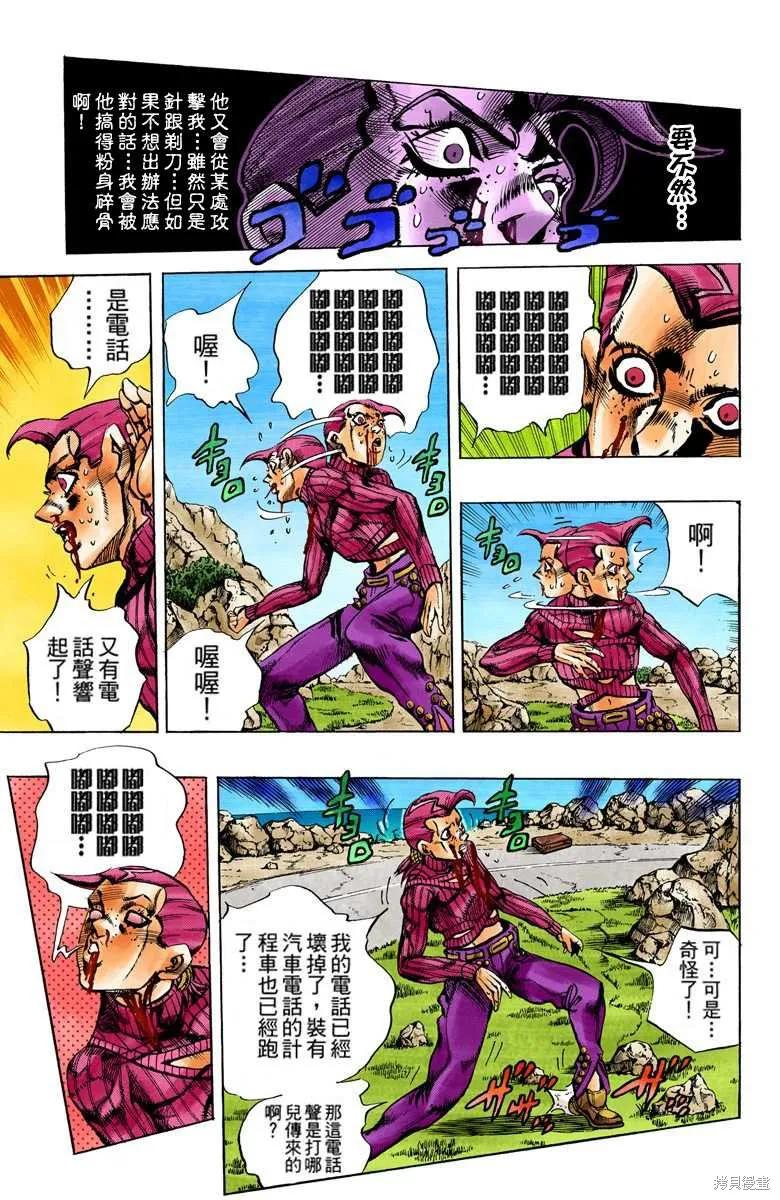 第175页